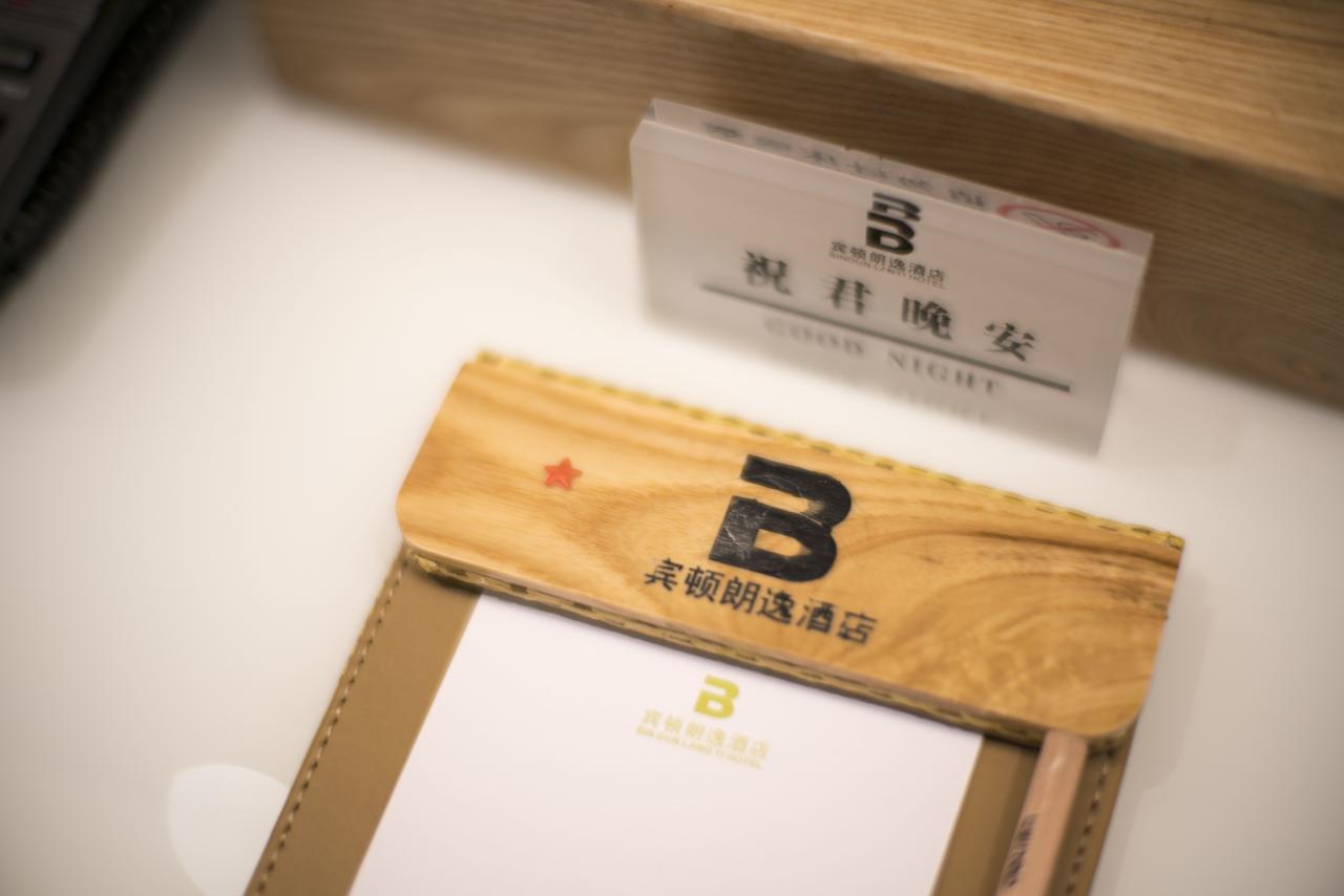 Bindun Langyi Hotel Yuzhong Екстериор снимка